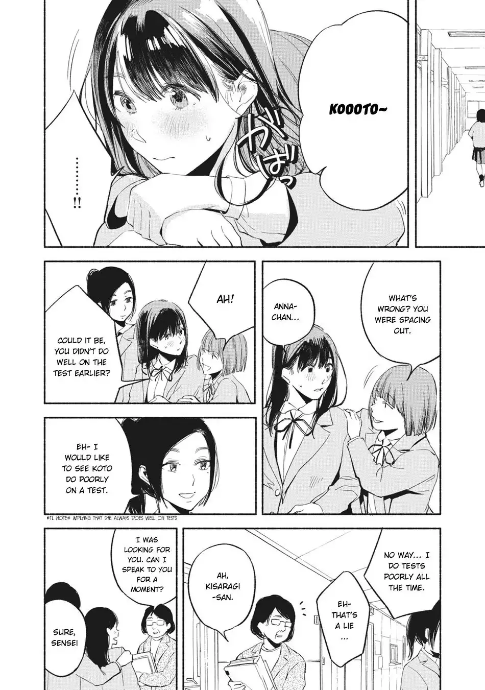 Musume no Tomodachi Chapter 9 18